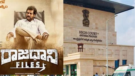 Andhra Pradesh HC halts release of ‘Rajdhani Files’ - OrissaPOST