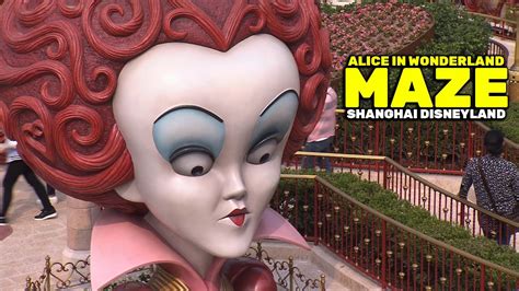 Up Close Look At Alice In Wonderland Maze At Shanghai Disneyland Youtube