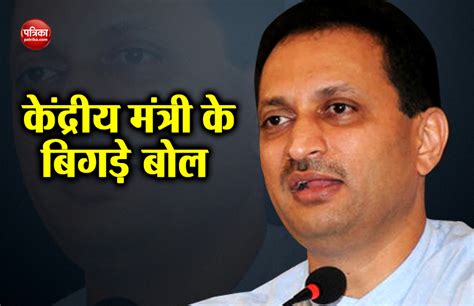 Controversial Statement Of Union Minister Ananth Kumar Hegde