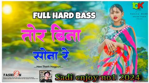 TOR BINA SONA RE SINGER IGNESH KUMAR SUMAN GUPTA RAJU TIRKEY