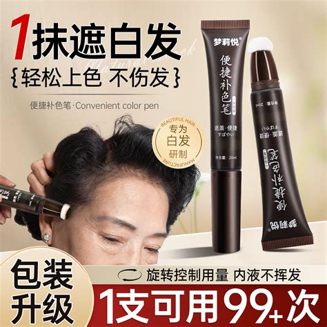 years real test  hair dye   covering gray