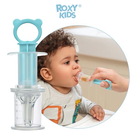 Дозатор для лекарств ROXY-KIDS с мерным стаканчиком-колпачком цвет ...