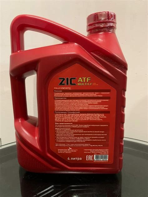 Масло трансмиссионное ZIC ATF MULTI LF, 200 л — купить в интернет ...
