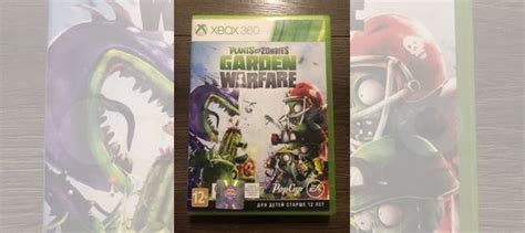 Зомби против растений xbox 360 купить в Орске | Электроника | Авито