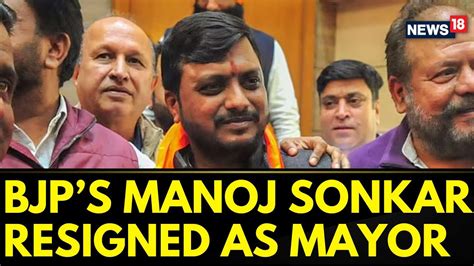 Twist In The Chandigarh Municipal Corporation Manoj Sonkar Resigned As