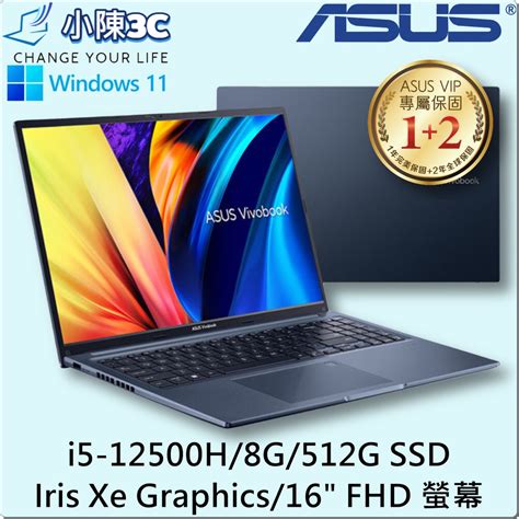 小陳3c 華碩 Asus X1603za 0131b12500h 午夜藍 全新未拆封 X1603za X1603 蝦皮購物