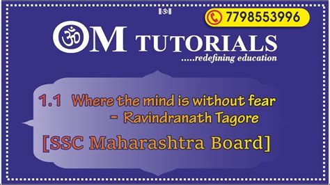 Where The Mind Is Without Fear Explanation And Appreciation English Medium Maharashtra