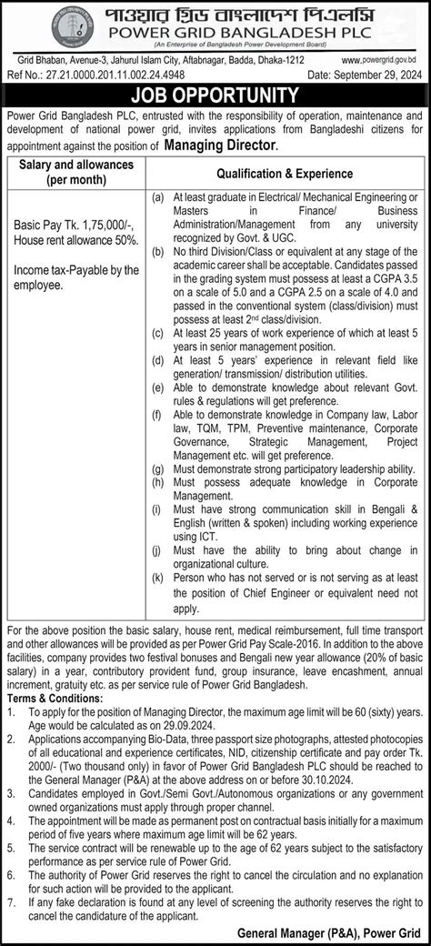 Power Grid Company Of Bangladesh Pgcb Job Circular Topbdjobs