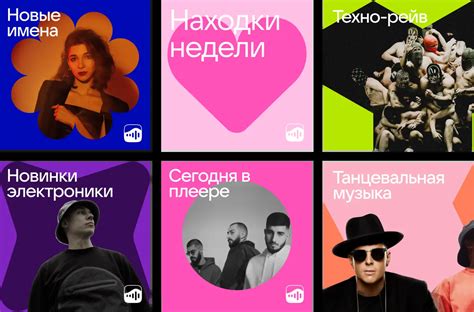 VK Музыка