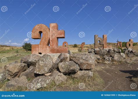 ARTASHAVAN ARMENIA SEPTEMBER 21 2018 Sculptural Monument Of The