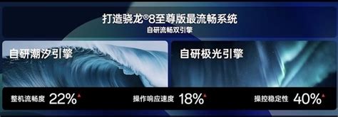 一加13预解读：搭骁龙8至尊版，六大领域28项调优，月底发布腾讯新闻