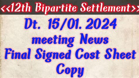 12th Bipartite Settlement Latest News 12th Bipartite Signed Final