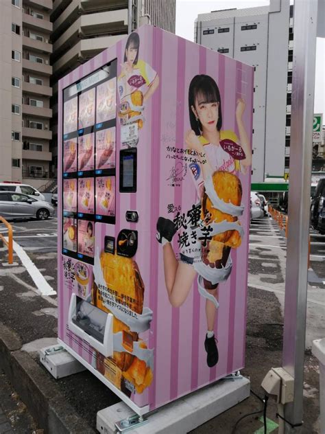 中国人もビックリ！ 池袋西口に登場した「ピンクの焼き芋自販機」｜グローバルニュースアジア Global News Asia