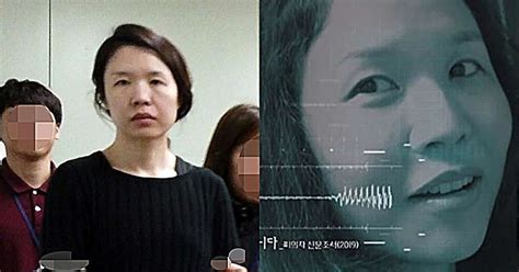 전남편 살인 고유정 의붓아들 죽었는데 내뱉은 말이