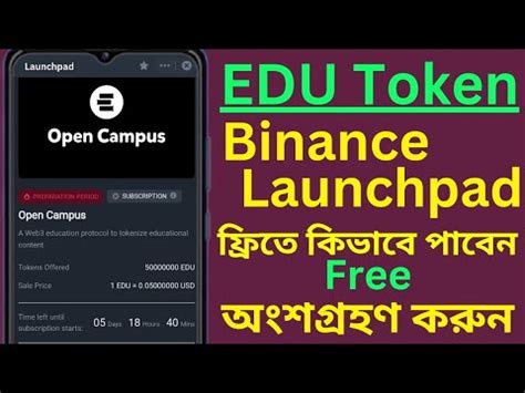 Edu Token Open Campus New Token On Binance Launchpad Binance New