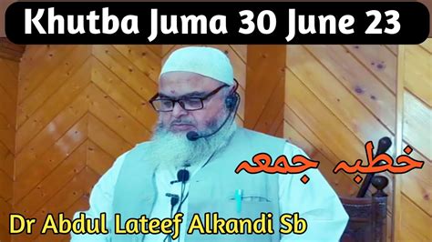 Khutba Juma June By Dr Abdul Lateef Alkandi Sb Deen Ka Paigam