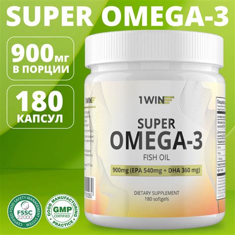 Омега 3 1000 мг / Рыбий жир в капсулах 180 шт тройная омега3 - купить с ...