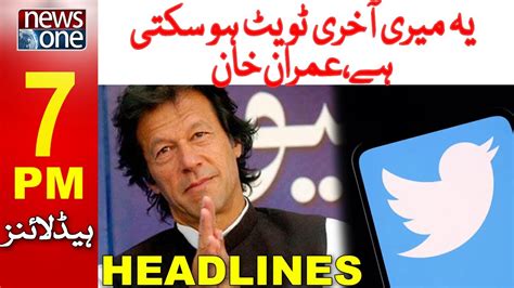 7 PM Headlines Imran Khan Big Statement NewsOne YouTube