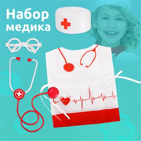 Игровой набор доктора детский MEGA TOYS костюм врача для детей ...