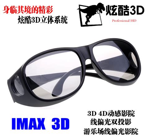 Imax 3D polarized 3D glasses for cinema-in3D Glasses/ Virtual Reality Glasses from Consumer ...