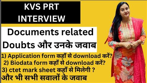 KVS PRT INTERVIEW Documents related सभ doubts और उनक जवब YouTube