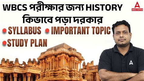 How To Prepare Indian History For WBCS Important Topic Study Plan