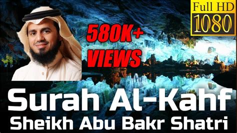 Surah Al Kahf سورة الكهف Sheikh Abu Bakr Shatri English Translation