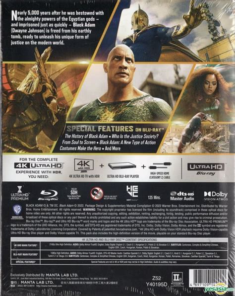 Yesasia Black Adam K Ultra Hd Blu Ray Digibook Hong