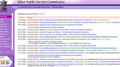 BPSC CDPO Recruitment Notification Released Details Here Oneindia News