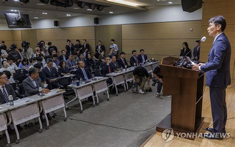 이복현 금감원장 기업 밸류업 지배 구조 개선 세미나 축사 연합뉴스