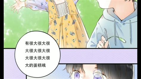 男变女哔哩哔哩bilibili