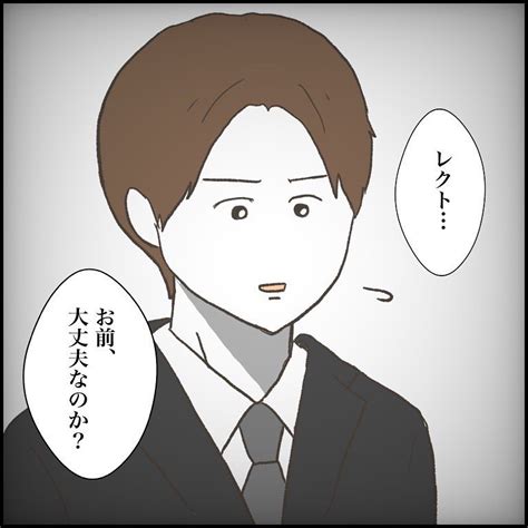 「誘拐される、助けてって叫ぶよ？」友人の父を脅してまで、家に近づくことを拒む少年｜ベビーカレンダー