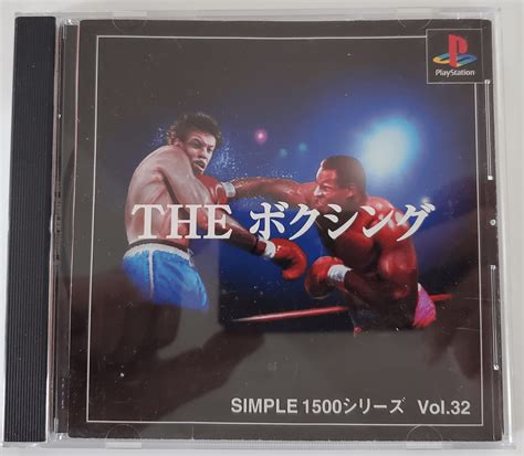 Buy Simple 1500 Series Vol 32 The Boxing For PS Retroplace