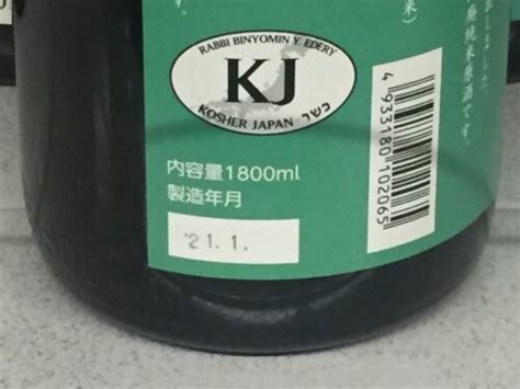 お酒の賞味期限はどのくらい？｜種類ごとの賞味期限と保存方法を解説します お酒のソムリエ Sakesen【公式ブログ】株式会社酒専やまもと