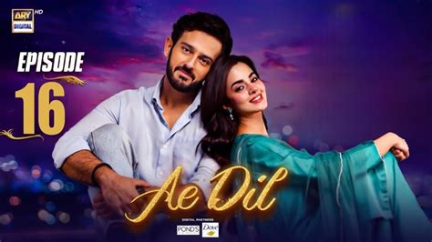 Ae Dil Episode 16 20th February 2025 Digitally Presented By Pond S