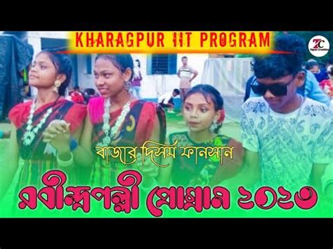 Robindra Polli Kharagpur Santali Program Video Super Model Kuri