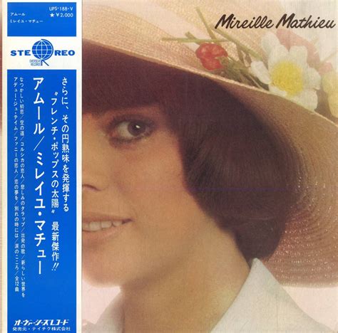 Yahooオークション A00576745lpミレイユ・マチュー Mireille Mat