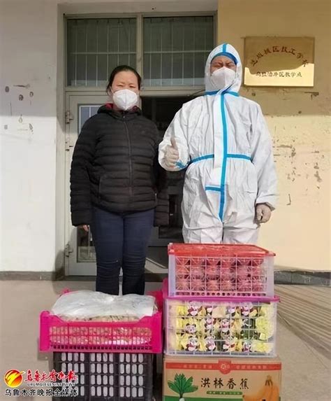 乌鲁木齐防疫故事 爱心商户给一线防疫人员送来“暖心礼物”