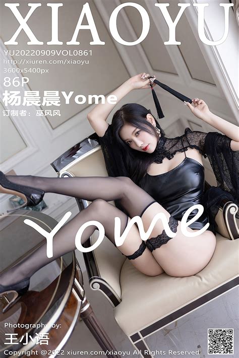 XiaoYu语画界 Vol 861 Yang Chen Chen Yome Models Vibe Page 2