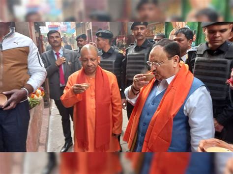 Cm Yogi Adityanath And Jp Nadda Drank Tea At Kaal Bhairav Temple Kashi