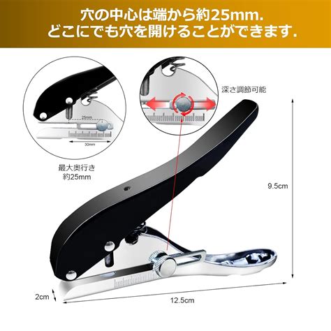 【楽天市場】【ポイント5倍】穴あけパンチ 単穴 6810mm 手持ち1つ穴 シングルパンチ 1穴パンチ 高耐久あけパンチ 単穴ポータブル