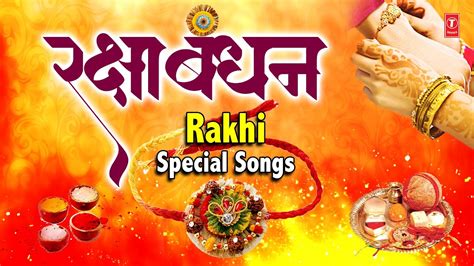 रकषबधन Rakshabandhan Special Songs 2021 I Rakhi Geet I Rakhi Songs I