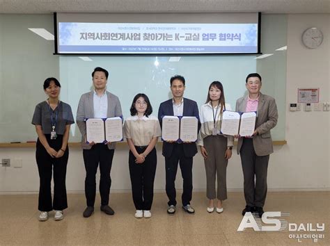 아산시청소년문화의집 아산시가족센터 호서대학교 다문화 청소년 지원체계 마련을 위한 업무협약 체결 아산데일리