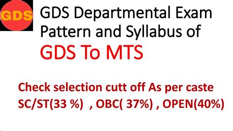 Gds To Mts Departmental Exam Pattern And Syllabus 😀😀 Gds To Multi Tasking Staff Youtube