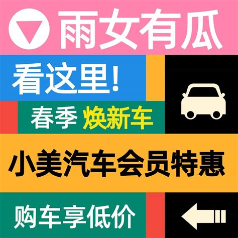 通用简约风大字报公告方形图 美图设计室海报模板素材大全