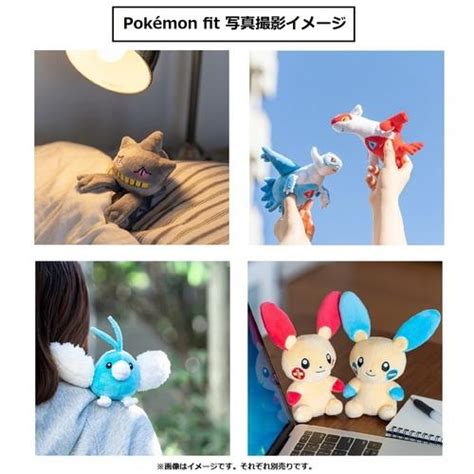 Buy Seedot Plush Pokémon fit online | Authentic Japanese Pokémon Plush ...