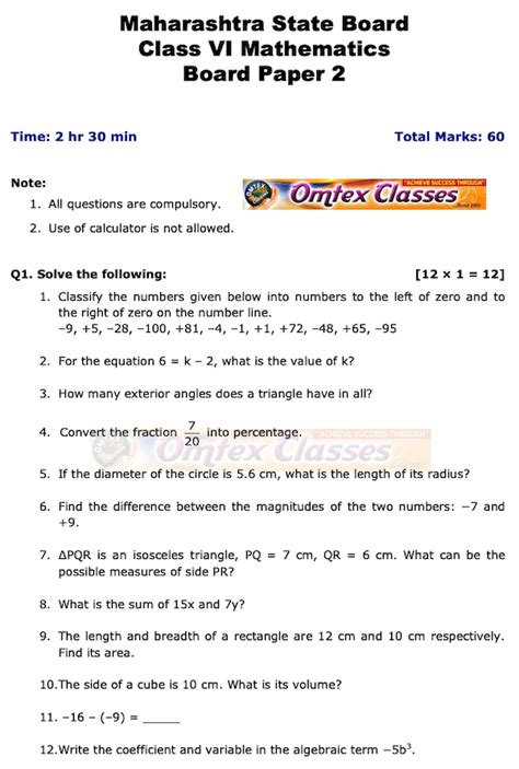 Omtex Classes Class 6 Maths Board Question Papers Board Question Paper 2