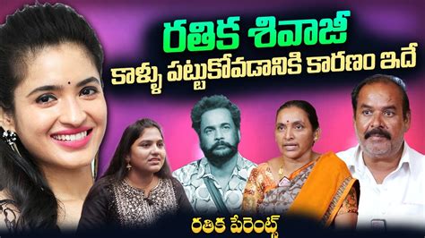 Bigg Boss Rathika Perpents About Bigg Boss Sivaji Rathika Parent S