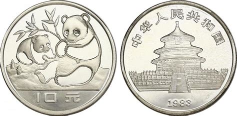 China 10 Yuan 1983 Panda Mit Baby Pp MA Shops