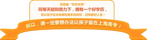 如何参加上海中高考外地子女在上海中高考条件外地人孩子怎么在上海读书学牛网